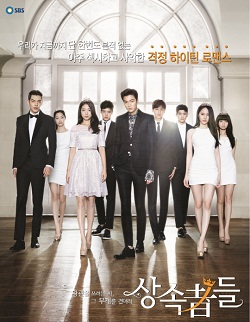 Gambar Foto The Heirs