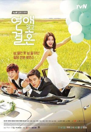 Poster Marriage, Not Dating