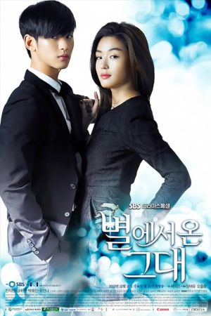 Poster You Who Came From the Stars