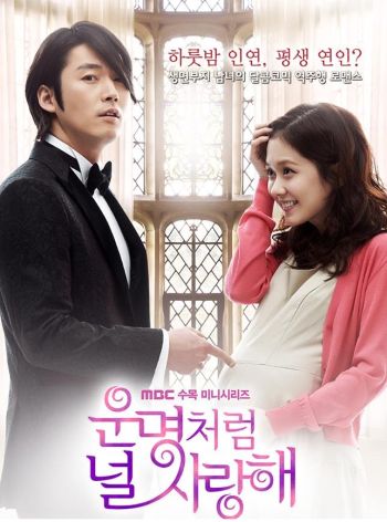 Poster drama Fated to Love You